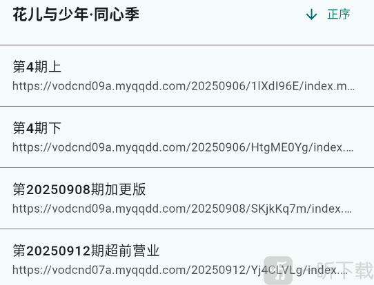 铭铄影盒
