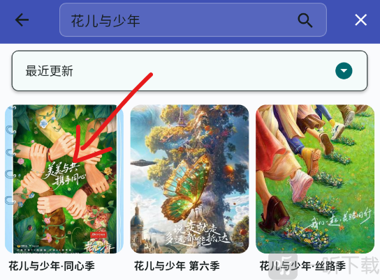铭铄影盒
