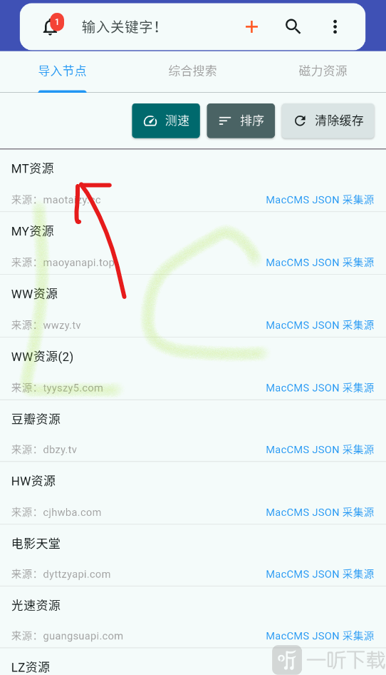 铭铄影盒