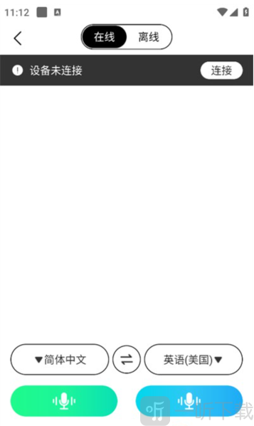 InnAIO