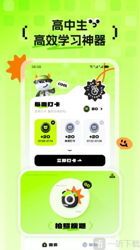 悟牛