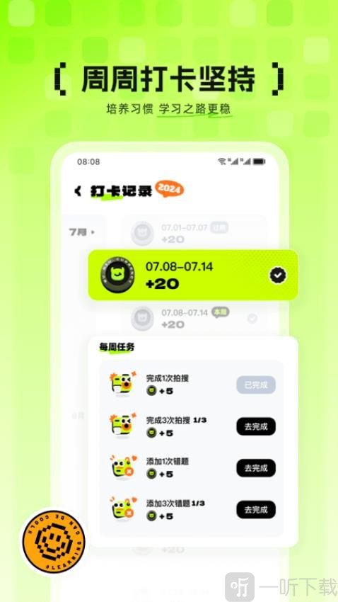 悟牛