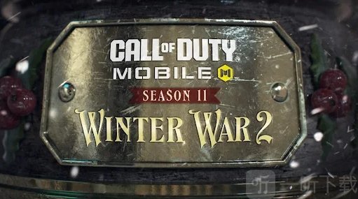 使命召唤11高级战争