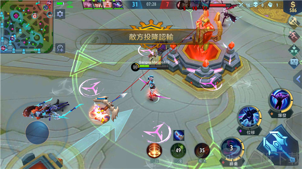 Mobile Legends Bang Bang