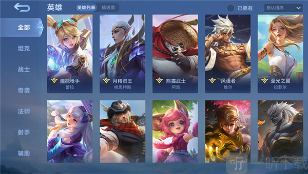 Mobile Legends Bang Bang