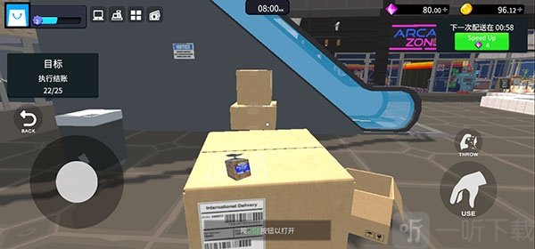 超市经理模拟器