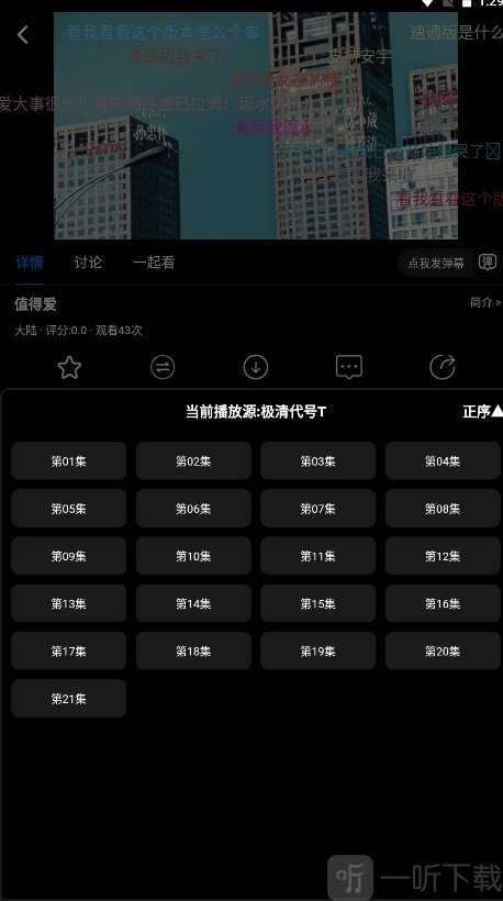 火猫影视