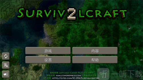 生存战争2.4插件版