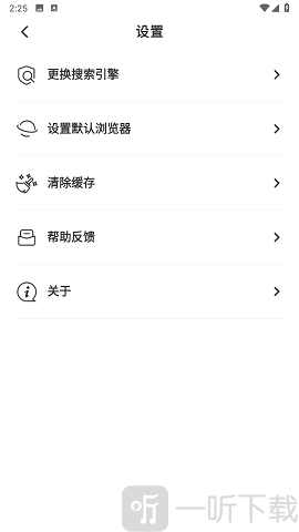梯子浏览器