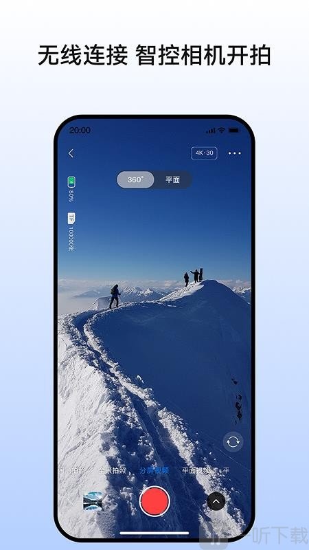 PanoX