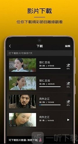 Viu