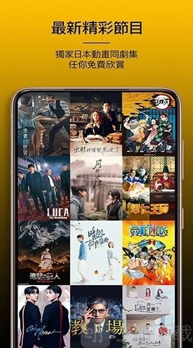 Viu