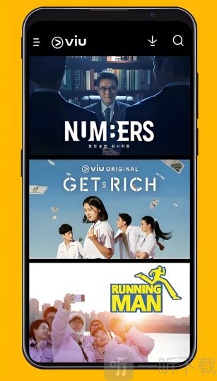 Viu