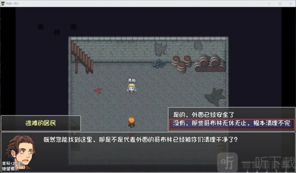 再刷一把2金色传说