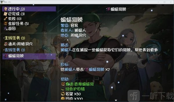 再刷一把2金色传说