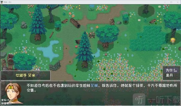 再刷一把2金色传说