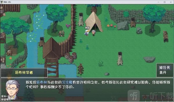 再刷一把2金色传说