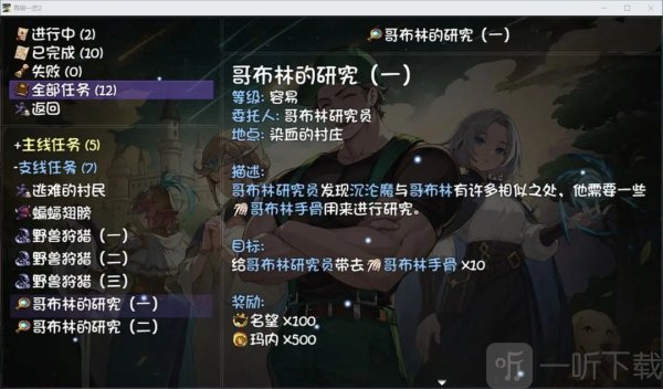 再刷一把2金色传说
