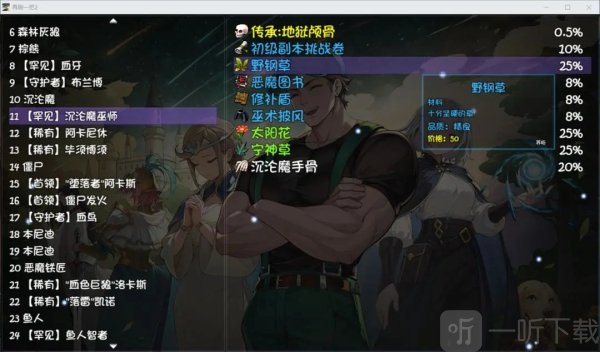再刷一把2金色传说