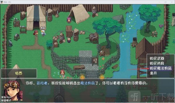 再刷一把2金色传说