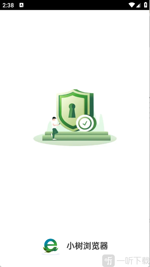 小树浏览器