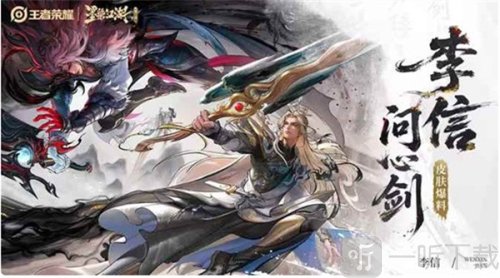 《王者荣耀》马年新春好运卡今天正式开售！