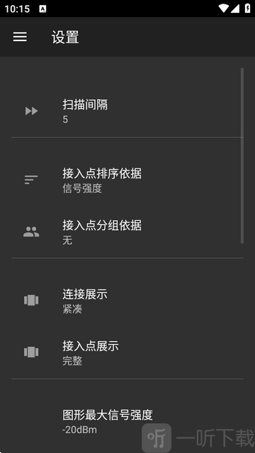 WiFiAnalyzer