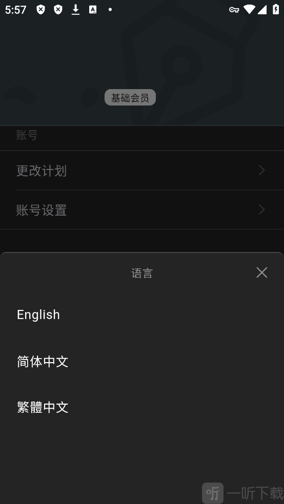 妙笔