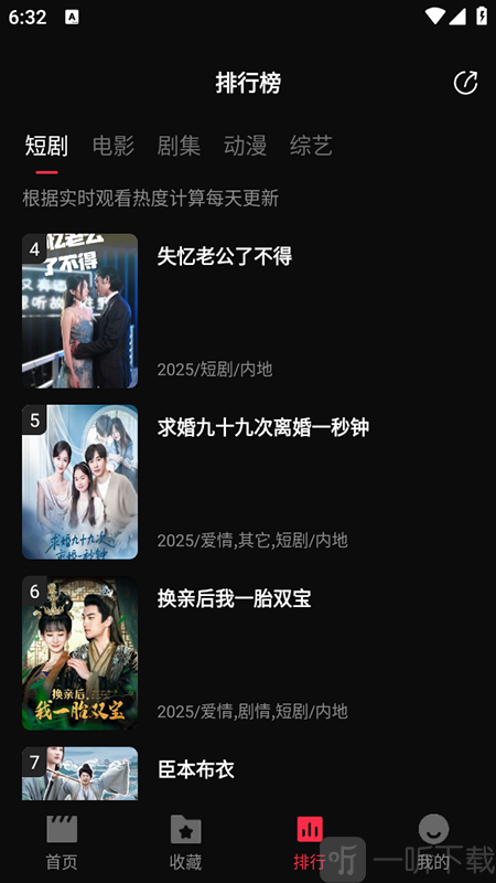 零度影视