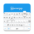 Myanmar Keyboard