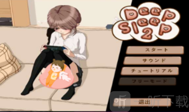 deepsleep2冷狐版