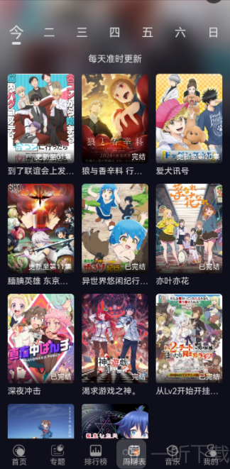 囧次元原樱花动漫