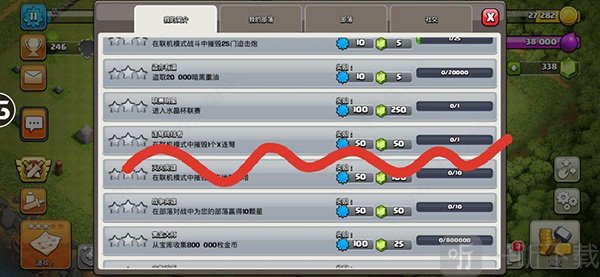 部落冲突魔改版