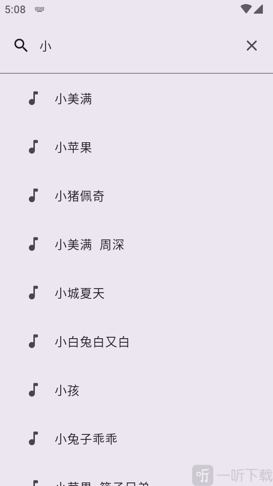 音阅