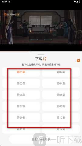 火狐视频