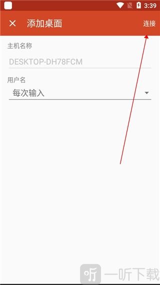 microsoft remote desktop