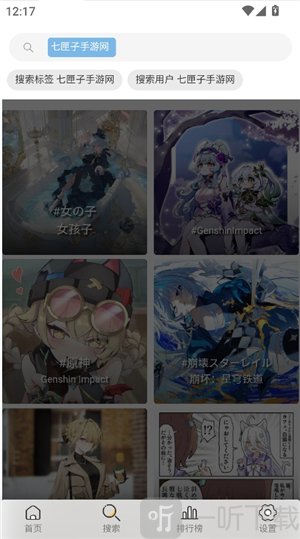 Pixiv Viewer