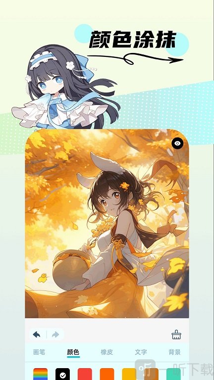 ComfyUI