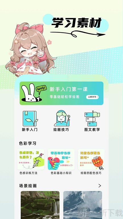 ComfyUI