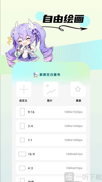 ComfyUI