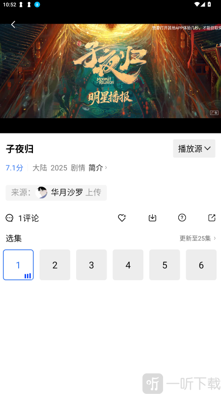 抢先视频