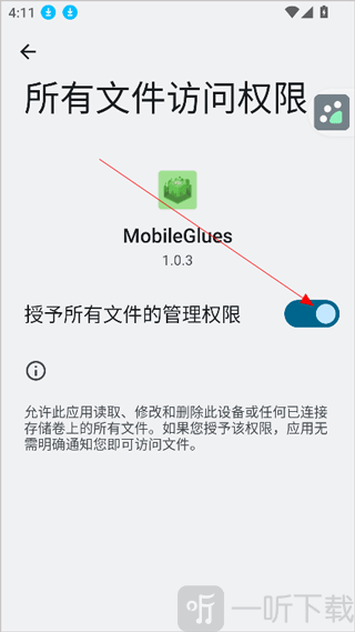 MobileGlues