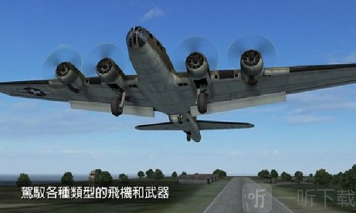 钢铁之翼内置菜单