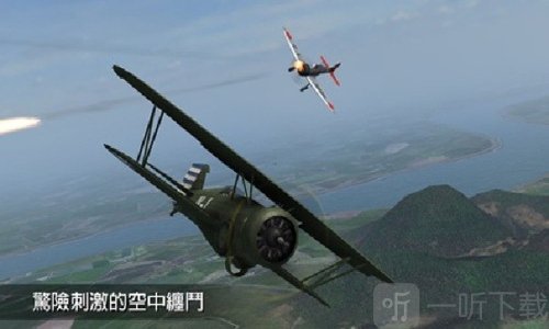 钢铁之翼内置菜单