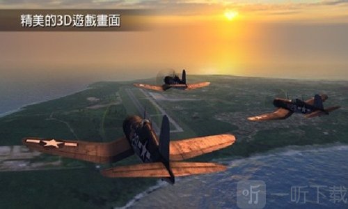 钢铁之翼内置菜单