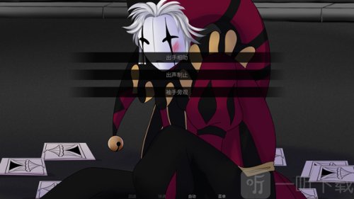 怪胎马戏团2.0汉化版