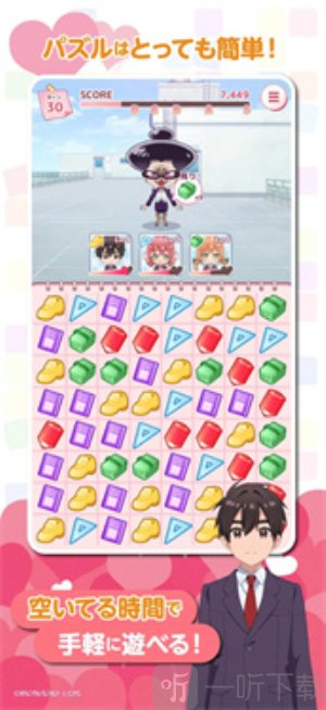 超超超超超喜欢你的100个女朋友