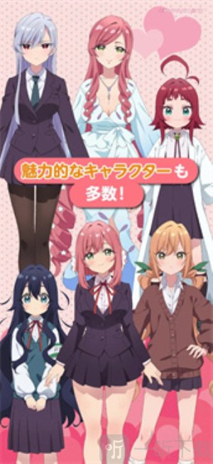 超超超超超喜欢你的100个女朋友