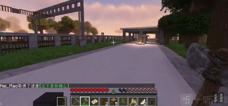 我的世界末日列车