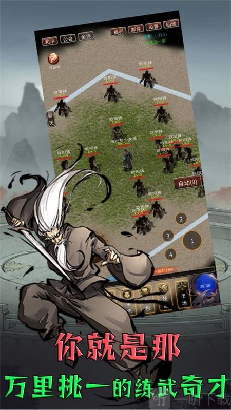 我叫你一声你敢答应吗